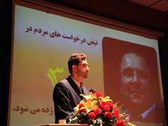 احسان شریفی به عنوان دبیر ستاد استقبال از بهار 93 منصوب شد