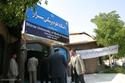 دانشگاه علوم پزشکی شیراز در کیش-روز افتتاح1385