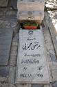 قبرستان ظهیرالدوله-شمیران